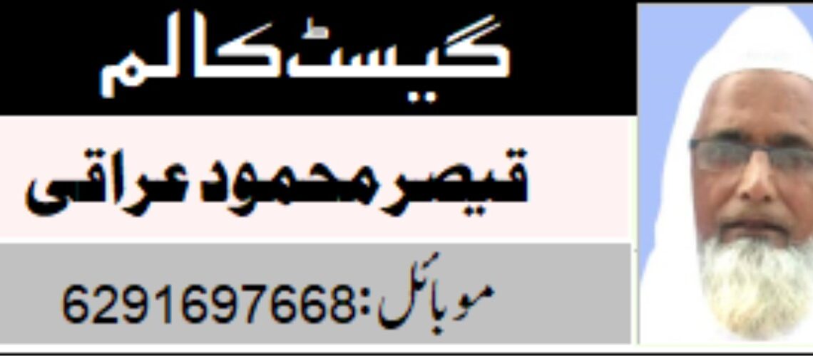 ’’رمضان المبارک میں لاؤڈاسپیکر کا بے جا استعمال ‘‘