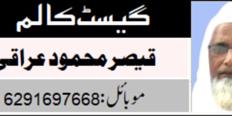 ’’رمضان المبارک میں لاؤڈاسپیکر کا بے جا استعمال ‘‘