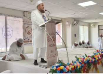 امارت پبلک اسکول کے زیرِ اہتمام عظیم الشان تعلیمی و اصلاحی کانفرنس کا انعقاد