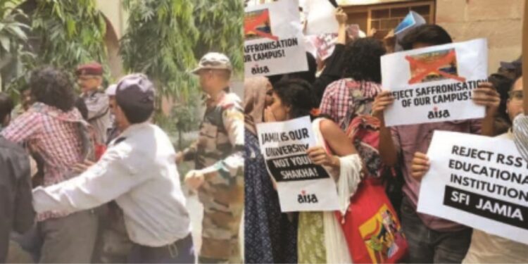 جامعہ ملیہ اسلامیہ یونیورسٹی کو آر ایس ایس کی ذد  سے نکالنے کے لیے  طلبا نے لگائے ’گو بیک‘ کے نعرے