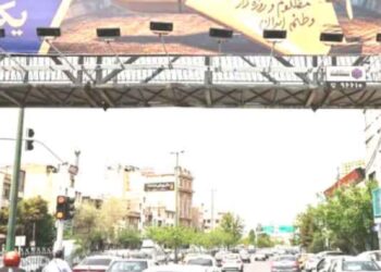 تہران ، واشنگٹن کے درمیان ایٹمی پروگرام پر اختلافات برقرار