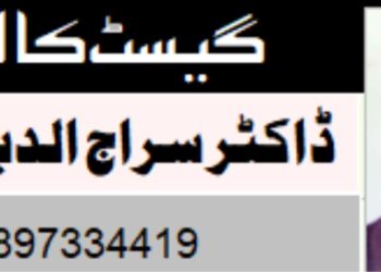 ایران و امریکہ کے درمیان جنگ بندی کا مستقبل؟