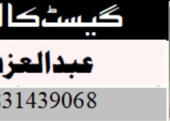 ترنمول کانگریس ہی فرقہ پرستی کو دے سکتی ہے شکست