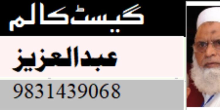 ترنمول کانگریس ہی فرقہ پرستی کو دے سکتی ہے شکست