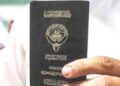 کویت نے متعدد غیر ملکیوں کی شہریت منسوخ کردی
