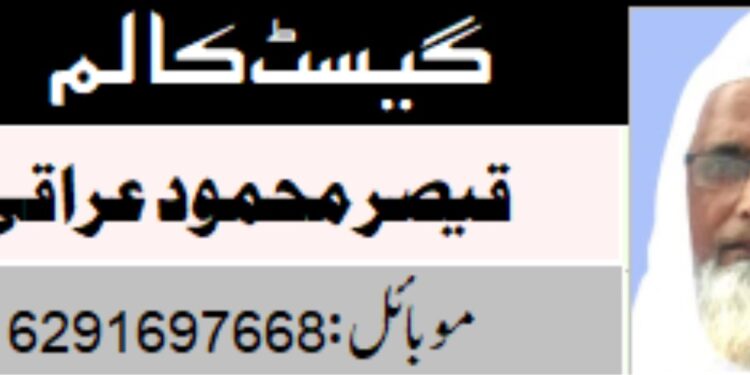 ’’کرسی کسی کی دوست نہیں ہوتی، نہ جانے کب ہاتھ سے نکل جائے‘‘