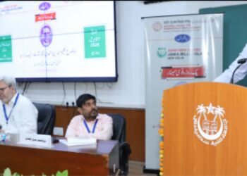 قومی اردو کونسل اورجامعہ ملیہ اسلامیہ میںایک بازدیدکا عنوان یک روزہ سمینار کا انعقاد