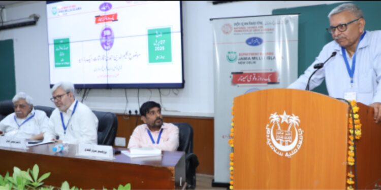 قومی اردو کونسل اورجامعہ ملیہ اسلامیہ میںایک بازدیدکا عنوان یک روزہ سمینار کا انعقاد