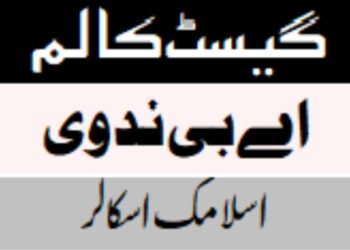 خواتین کا فعال کردار اور حج کی اہمیت