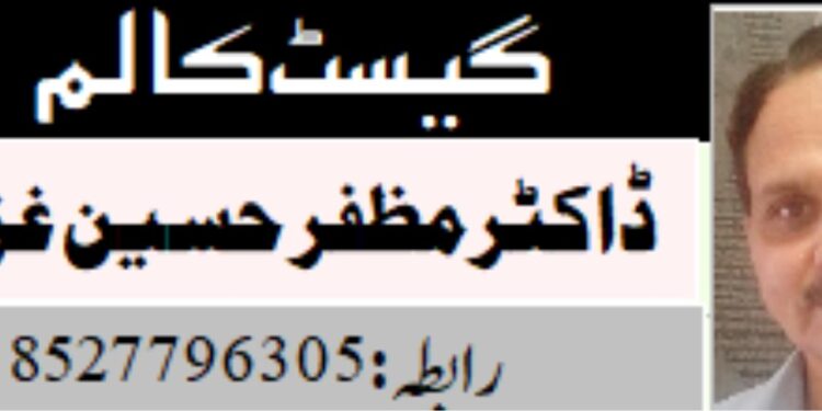 زندگی نگلتی متشدد بھیڑ