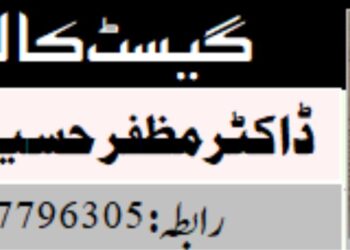 امن مذاکرات کی ناکامی کے بعد کیا۔۔۔۔۔؟