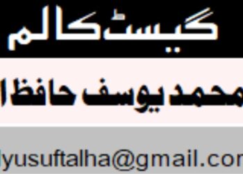 حج 1447ھ: عازمینِ حج کے قافلوں کی روانگی، اور سعودی عرب کی بے مثال تیاریاں