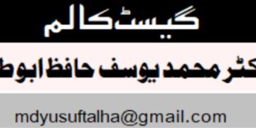 حج 1447ھ: عازمینِ حج کے قافلوں کی روانگی، اور سعودی عرب کی بے مثال تیاریاں