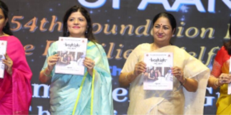 پولس فیملی ویلفیئر سوسائٹی نے 54 واں یوم تاسیس پولیس ہیڈ کوارٹر میں منایا