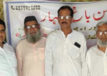 انجمن باغ و بہار،برہ پورہ میں یاد کئے گئے اردو ادب کے عالمگیر شہرت یافتہ تخلیق کار منا ظر عاشق ہرگانوی