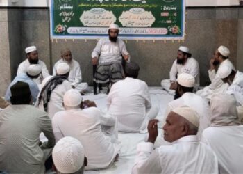 جامع مسجد کھگڑیا میں کھگڑیا ،بیگوسرائے، مونگیر اور سہرسہ کے عازمین حج کیلئے تربیتی پروگرام اختتام پذیر