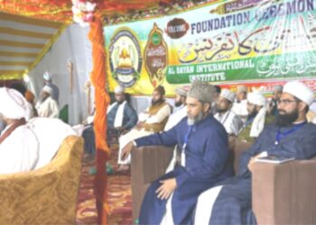 مسلمان شادی بیاہ میں فضول خرچی بند کرکے اپنے بچوں کو تعلیم کے زیور سے آراستہ کریں: مفتی محمد مطیع الرحمن رضوی