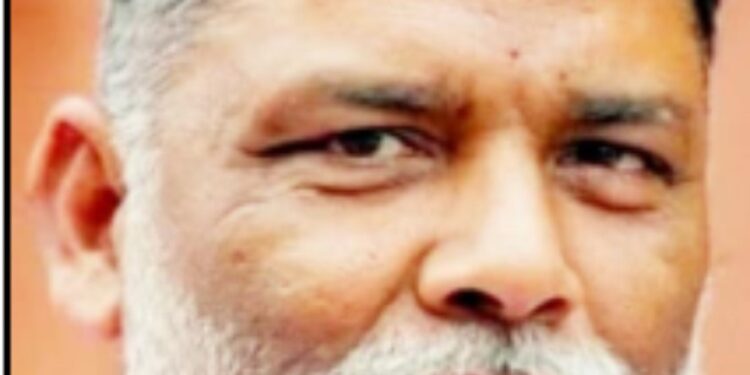 پپو یادو نے لوک سبھا میں جن وشواس (ترمیمی) بل 2026 کی سخت مخالفت کی