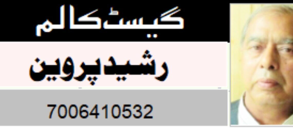 نشہ مکت ابھیان، ’’ بڑی دیر کر دیتا ہوں میں‘‘