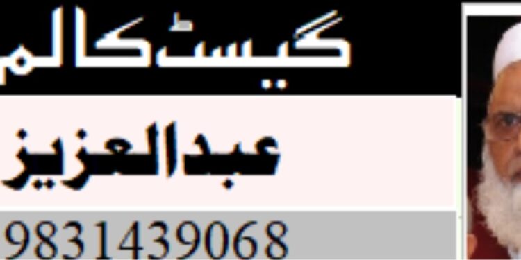 ایران پر اسرائیلی و امریکی یلغار اور مسلم دنیا