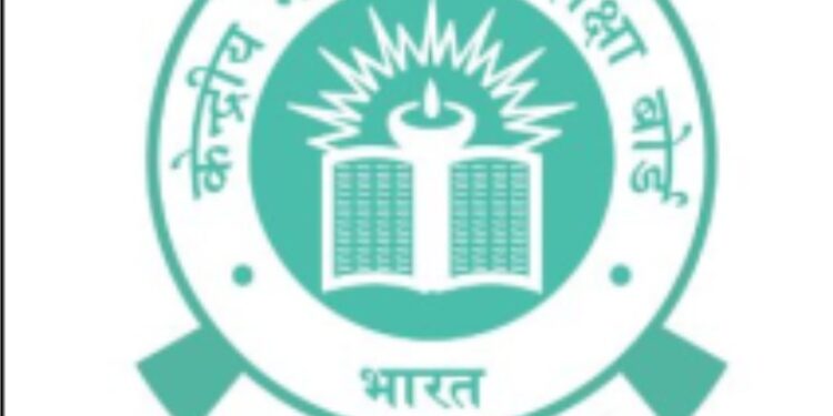 سی بی ایس ای کے دسویں جماعت کے نتائج میں لڑکیوں نے پھر ماری بازی