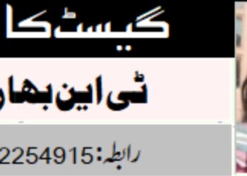 روٹی کی اہمیت