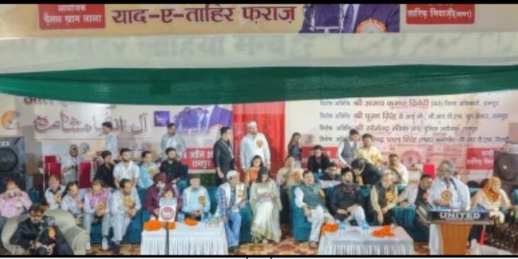 مشاعرہ یاد طاہر فراز !معماران علم و ادب کو لگا دھچکا