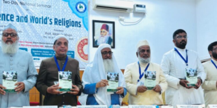 اے ایم یو کے شعبہ سنّی دینیات کے زیر اہتمام ’بقائے باہم اور مذاہبِ عالم‘کے عنوان پر دو روزہ قومی سیمینار کا آغاز
