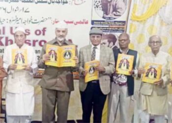 حضرت امیر خسروؒ کو خراجِ عقیدت پیش