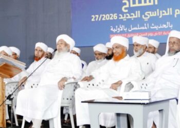 کالی کٹ جامعہ مرکزکے نئے تعلیمی سیشن کا درس بخاری سے آغاز