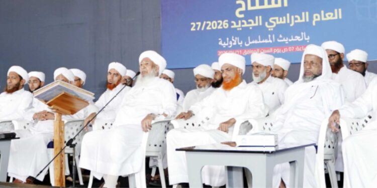 کالی کٹ جامعہ مرکزکے نئے تعلیمی سیشن کا درس بخاری سے آغاز