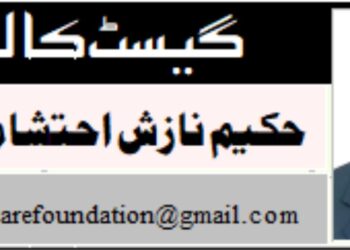 احتیاطی صحت کی دیکھ بھال: صحت مند معاشروں کے لئے ایک سائنسی حکمتِ عملی