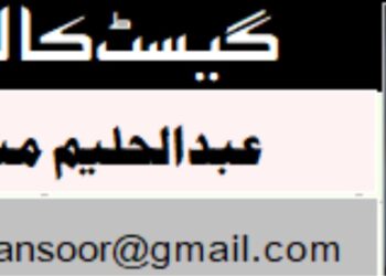 کیا کانگریس اپنی بنیادیں خود کمزور کر رہی ہے