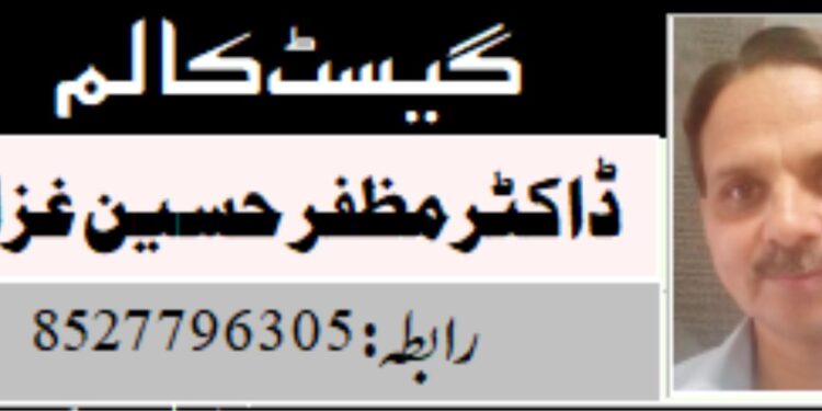 ریزرویشن کی آڑ میں خواتین سے فریب کاری