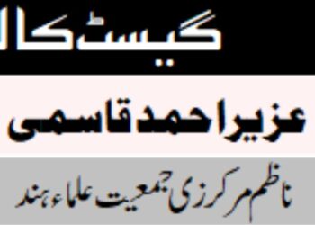 حرمت والے چارمہينے