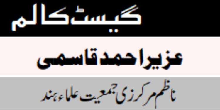 حرمت والے چارمہينے