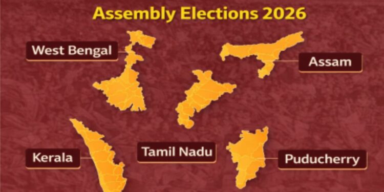 اسمبلی انتخابات 2026کے لیے مسلم راشٹریہ منچ سرگرم