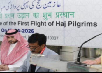 سعودی ایئرلائن کے ذریعے عازمین حج مدینہ منورہ کے لیے روانہ