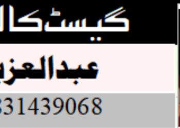 حج کیوں ضروری ہے؟