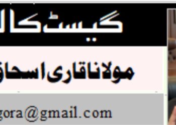 امریکہ اور ایران: سیز فائر یا سیز فریب؟