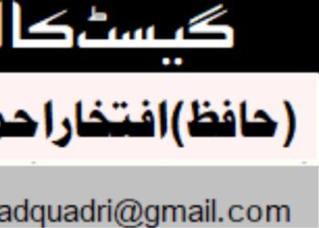 کیوبا کے خلاف کارروائی یا ایران جنگ سے توجہ ہٹانے کی کوشش؟