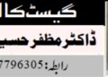 مغربی بنگال: وام سے رام تک