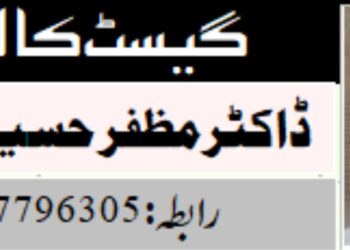 مغربی بنگال: وام سے رام تک