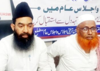 امارتِ شرعیہ بہار، اڈیشہ و جھارکھنڈ کا عظیم الشان اجلاس 10 مئی کو