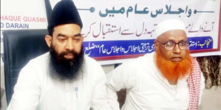 امارتِ شرعیہ بہار، اڈیشہ و جھارکھنڈ کا عظیم الشان اجلاس 10 مئی کو