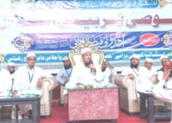 ضلع روہتاس کے شہر ڈہری اون سون میں نقباء امارت شرعیہ کا خصوصی تربیتی اجلاس بحسن وخوبی اختتام پذیر