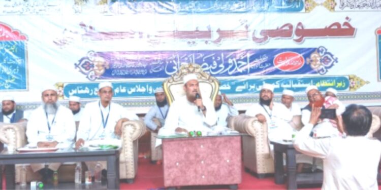 ضلع روہتاس کے شہر ڈہری اون سون میں نقباء امارت شرعیہ کا خصوصی تربیتی اجلاس بحسن وخوبی اختتام پذیر