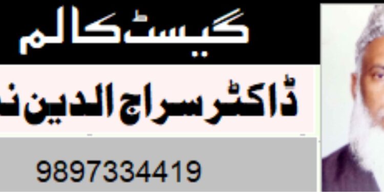 عیدالاضحی پر قربانی کے مقاصد