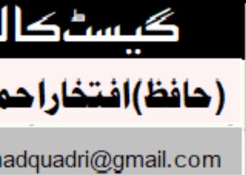 بھوج شالافیصلہ، ہندوستانی مسلمانوں کے خدشات