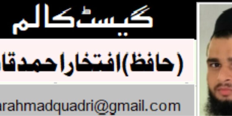 بھوج شالافیصلہ، ہندوستانی مسلمانوں کے خدشات